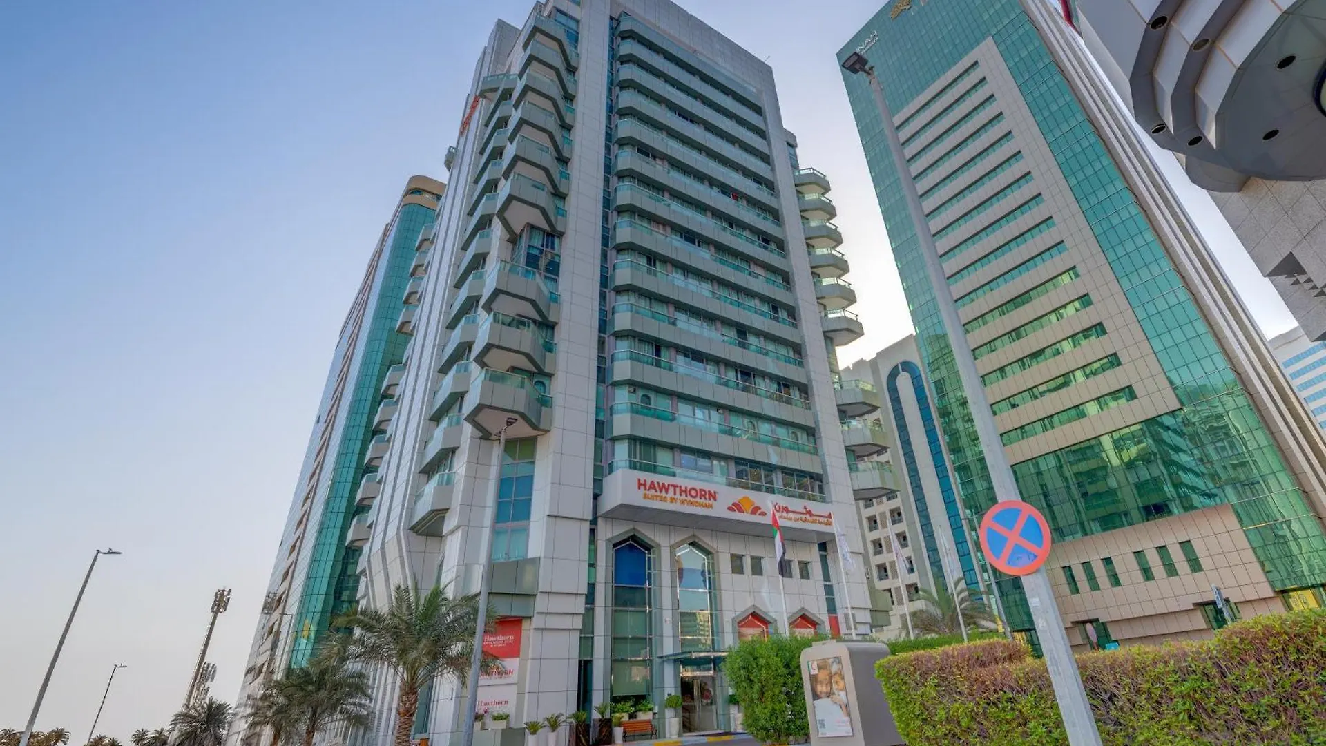 Hawthorn Extended Stay By Wyndham Abu Dhabi City Center 4*,